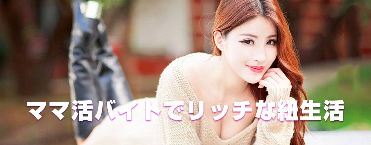 イメージガール